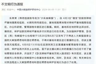 保罗：我们有很多无私有毅力的队友 要把这些因素整合到48分钟内